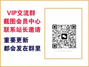 图片[2]-象之语资源网【VIP会员专属交流群】-象之语网创